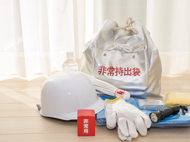 思い立った時に「備」えよう