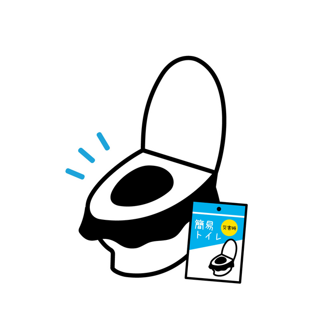 あの時、トイレがなくて困った…震災経験者のリアルな声